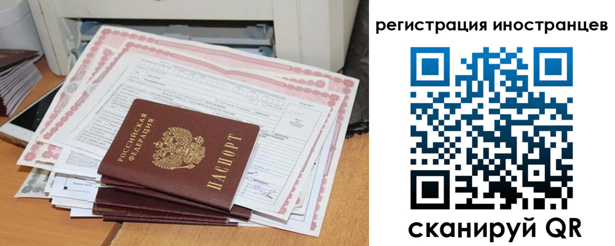 временная регистрация госуслуги в Шлиссельбурге