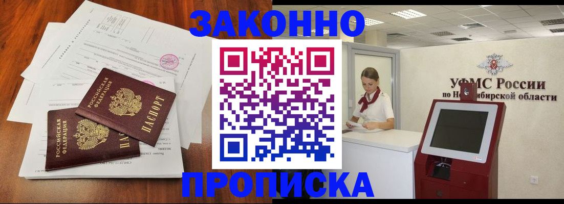 где прописаться в Шлиссельбурге