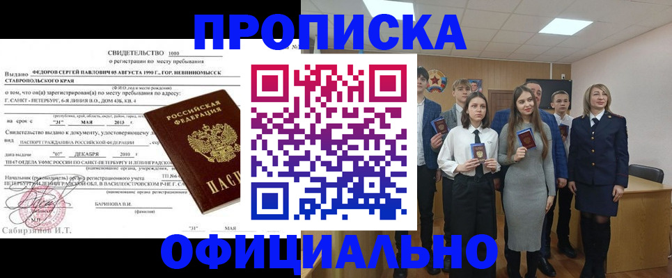 регистрация для школы в Шлиссельбурге